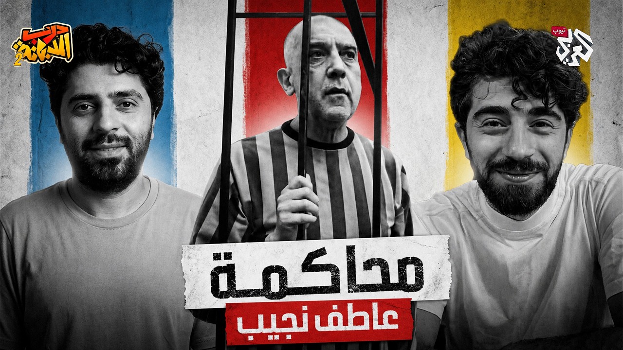 من عاطف نجيب إلى شوفير التكسي .. كيف بنفهم سوريا اليوم؟ | درب الدبانة | الموسم ا