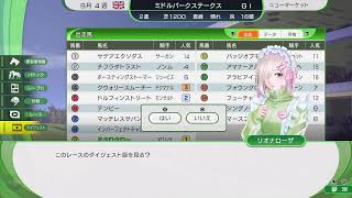 ウィポ2025今度こそ子孫で世界をその3その3