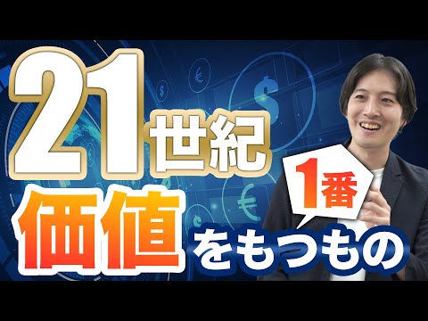 中華人民共和国