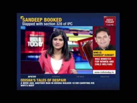 CD Scandal: Woman Alleges Rape By Sandeep Kumar