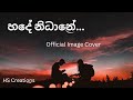 Hade Nidane හදේ නිදානේ Thanura Madugeeth Official Image Cover Vedio Selena Nuwan T