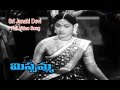 Sri Janaki Devi Full Video Song Missamma N T Rama Rao Savitri ANR Jamuna ETV Cinema
