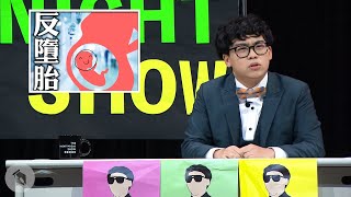 [問卦] 薩泰爾（博恩）的道德標準何在？