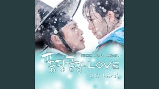 Download lagu 너에게 퐁당 Violin intro Version mp3 Download lagu 너에게 퐁당 Violin intro Version mp3