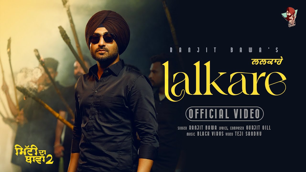 Lalkare Lyrics | Mitti Da Bawa 2 | Ranjit Bawa