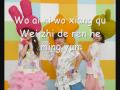 Wo Ai Ni (I love you) S.H.E with lyrics + english ...