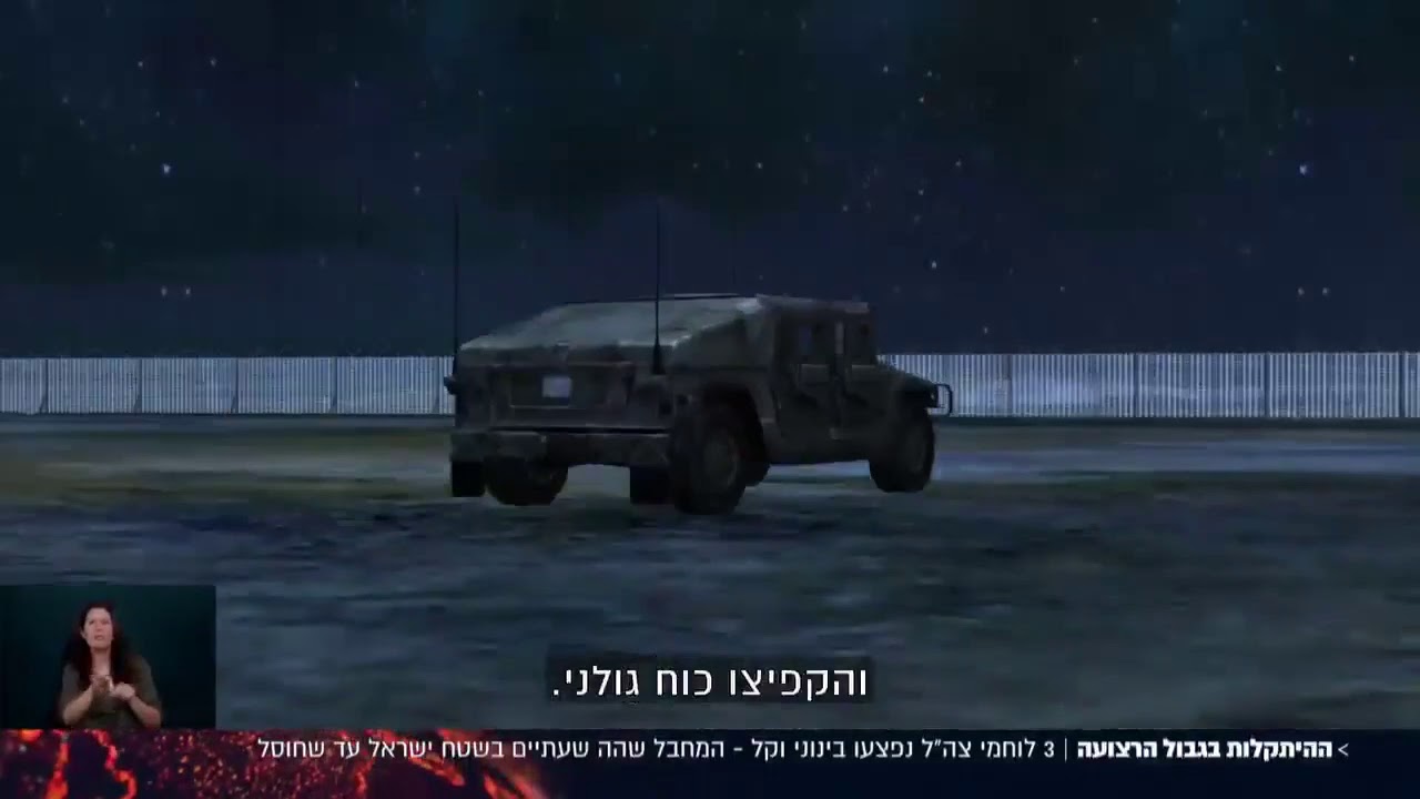 بالفيديو:الاحتلال يكشف تفاصيل عملية خانيونس التي جرت بالامس