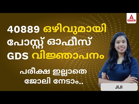 Youtube Adda247