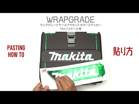 Makita TD172