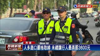 Re: [新聞] 未讓行人被罰6千！運將PO影喊冤「等了11秒」　警：可耐