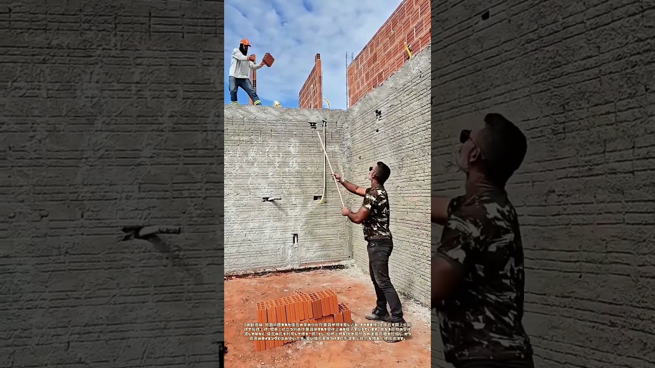 地上から壁へ舞う煉瓦：一本の棒が運ぶ空中リレー