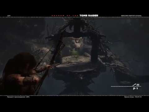 Shadow of the Tomb Raider Прохождение Гробницы №8 (Древо Жизни)