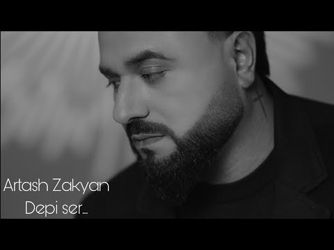 Artash Zakyan