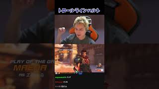 トロールをブロックする加藤純一 #加藤純一 #shorts