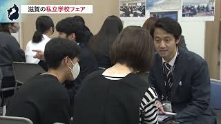 5月24日 【びわ湖放送ニュース】