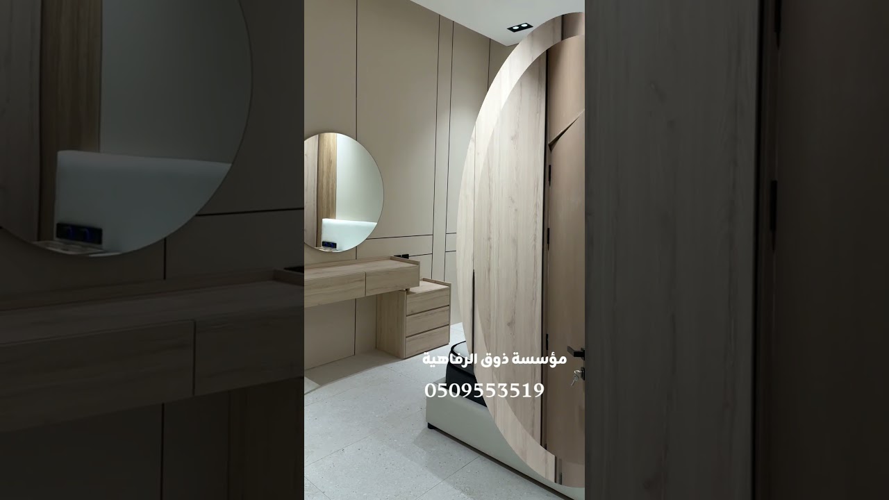 ديكورات حديثة | ديكورات داخلية | احدث الديكور | خلفيات سرير | مرايا | ديكور مرايا | بديل الشيبورد