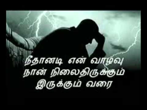 uin kaingal kadhal harini.3gp