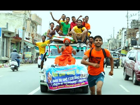 Hat Jao Rah Dyo Bholyo — watch video