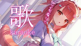 晩餐歌 - 歌うのだ!!!!お知らせもしちゃおっと【ラトナ・プティ/にじさんじ】