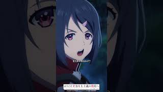 俺はお前を退学させたくない！#よう実