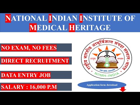 NATIONAL INDIAN INSTITUTE OF MEDICAL HERITAGE LATEST NOTIFICATION 2019||SOMU COMPETITIVE GUIDANCE|| Video