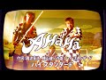 Hi STANDARD A Ha Ha OFFICIAL MUSIC VIDEO