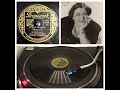Mildred Bailey (with the Dorsey Brothers' Orchestra): Is That Religion? NY 08.04.1933