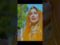 Rajal Choudhary Ganv Antham Rajal Choudhary Naw Song Viral