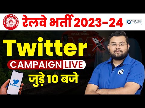 Railway New Vacancy 2023-24 | Railway Twitter Campaign LIVE by Sahil Sir