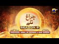 Dikhawa Season 5 - Chiragh Taley - Behroz Sabzwari - Nida Mumtaz - Junaid Akhter - HAR PAL GEO