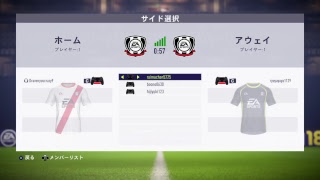 fifa18 プロクラブやってみる