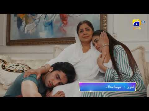 Sirf Tum Episode 16 Promo | Tomorrow at 9:00 PM Only On Har Pal Geo