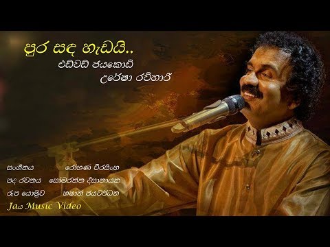 Pura Sanda..Edward Jayakody & Uresha Ravihari.