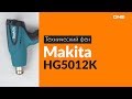 Строительный фен Makita HG5012K технический HG5012K - видео