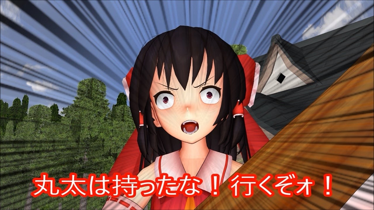 【東方MMD第4部】ツチノコ