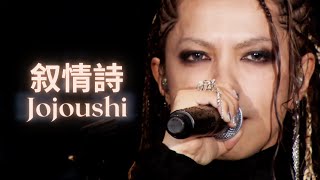 L&#39;Arc～en～Ciel - Jojoushi (legendado PT-BR)