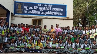 NMV School And Junior College Video