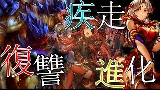 ヴァンパイア見習いのシャドウバース＃１４【Shadowverse/ゆっくり実況】