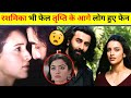 Animal Movie Zoya Scene Tripti Dimri In Animal Movie Ranbir Kapoor Tripti Dimri Instagram