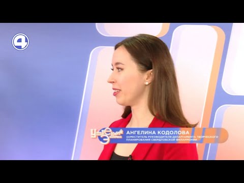 Духовой форум в Свердловской области и баттл духовых оркестров
