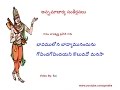 Bhavamulona Bahyamunandunu G Bala Krishna Prasad Garu Saptagiri Sankeerthanalu