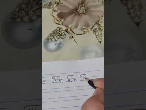 15 июня 2023 г.                                                   Буквы Гг ПП Тт