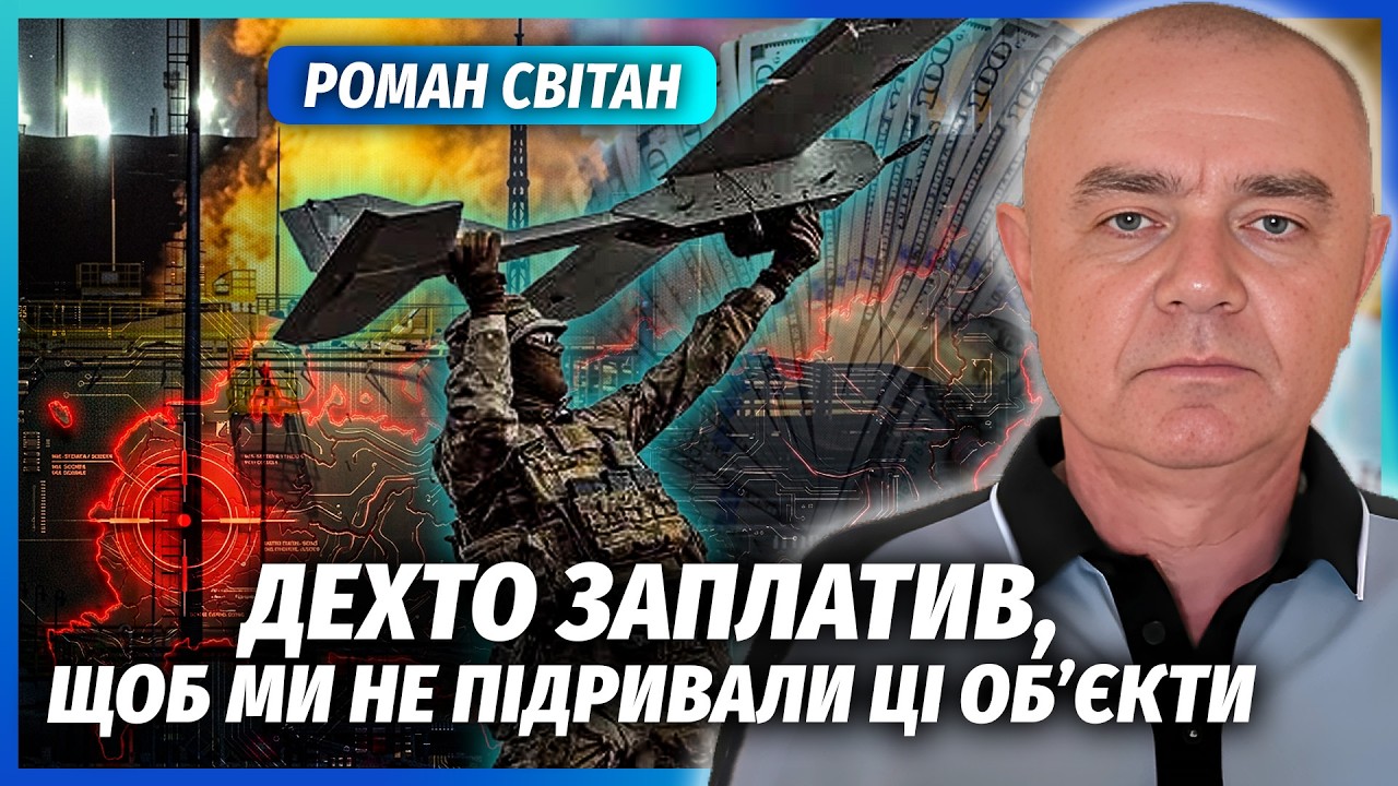 💥СВІТАН: ПО УСТЬ-ЛУЗІ БУЛА ТАЄМНА УГОДА! Не били ТРИ МІСЯЦІ. Під Москвою ПРОФ