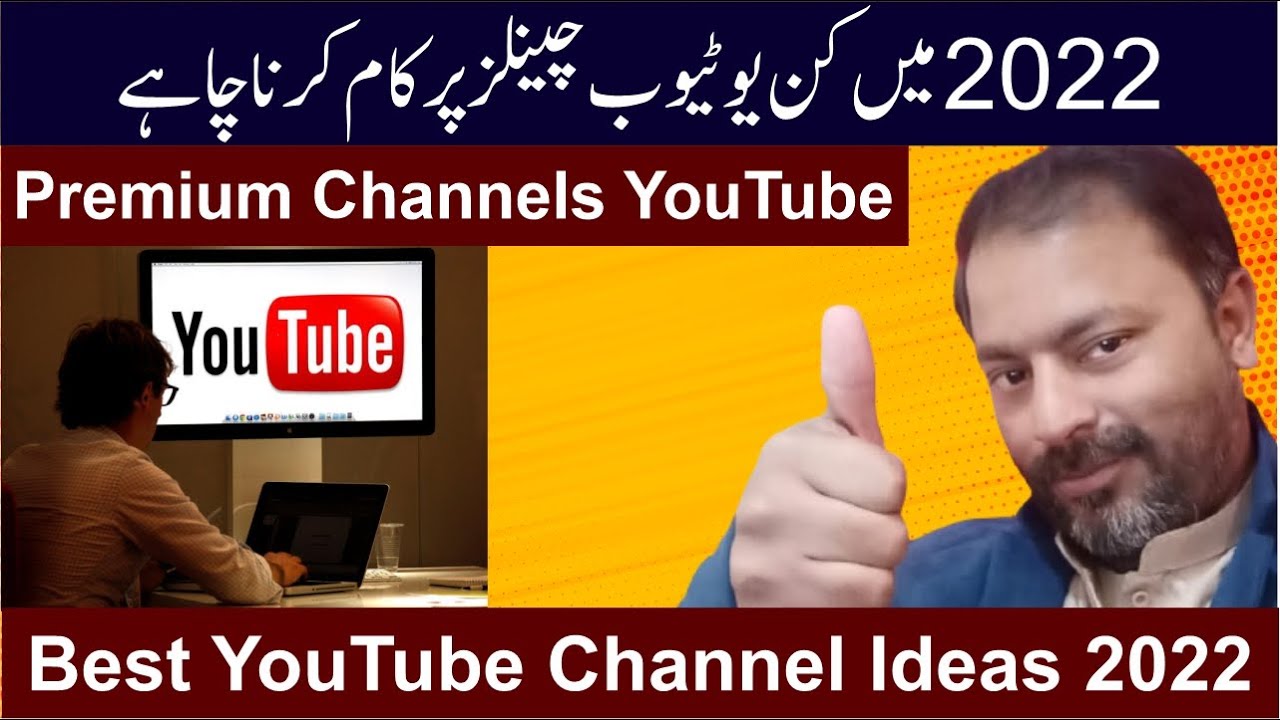 4 Viral Money Making YouTube Channel Ideas 2022