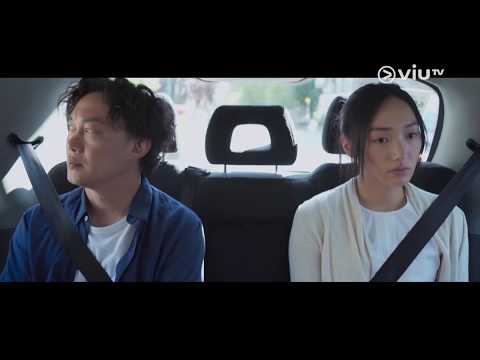 Trailer of 短暂的婚姻 (2017)
