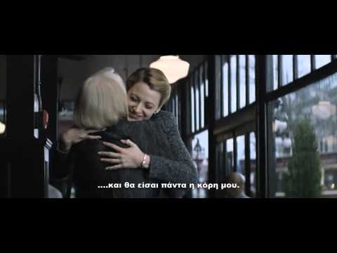 THE AGE OF ADALINE - TRAILER (GREEK SUBS)