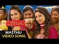 Mr Pellikoduku Video Songs Masthu Masthu Video Song Sunil Isha Chawla Sri Balaji Video