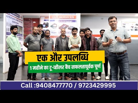 छात्रों से जानिए – टू व्हीलर ट्रेनिंग कैसी रही? | क्या वाकई 1 महीने में सीख सकते हैं? | JustAuto