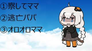 子供をダメにする毒親解説