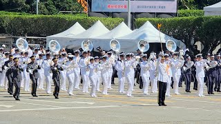 20251006 國慶大會預演『國防部聯合樂儀隊退場』
